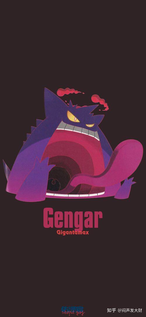 有没有精灵宝可梦耿鬼壁纸啊