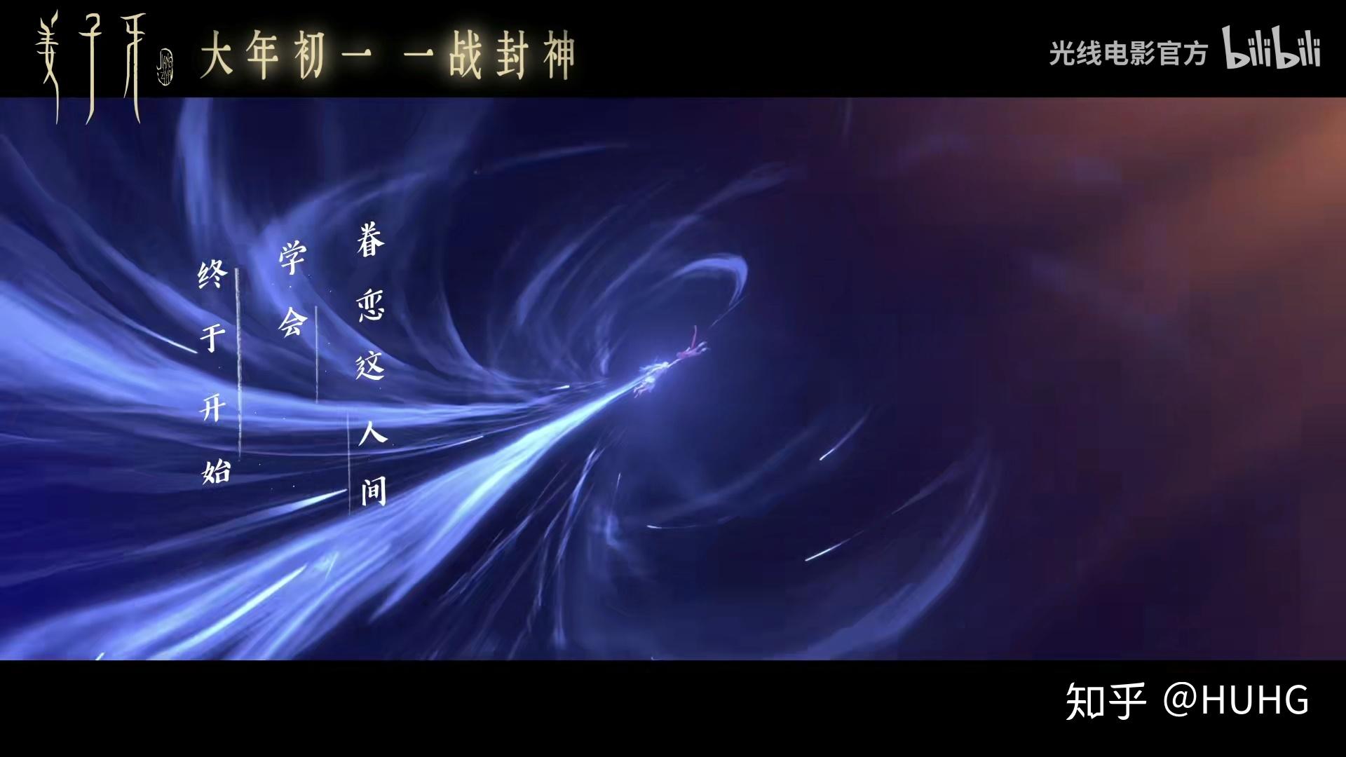 这是我喜欢的姜子牙努力分享给大家了