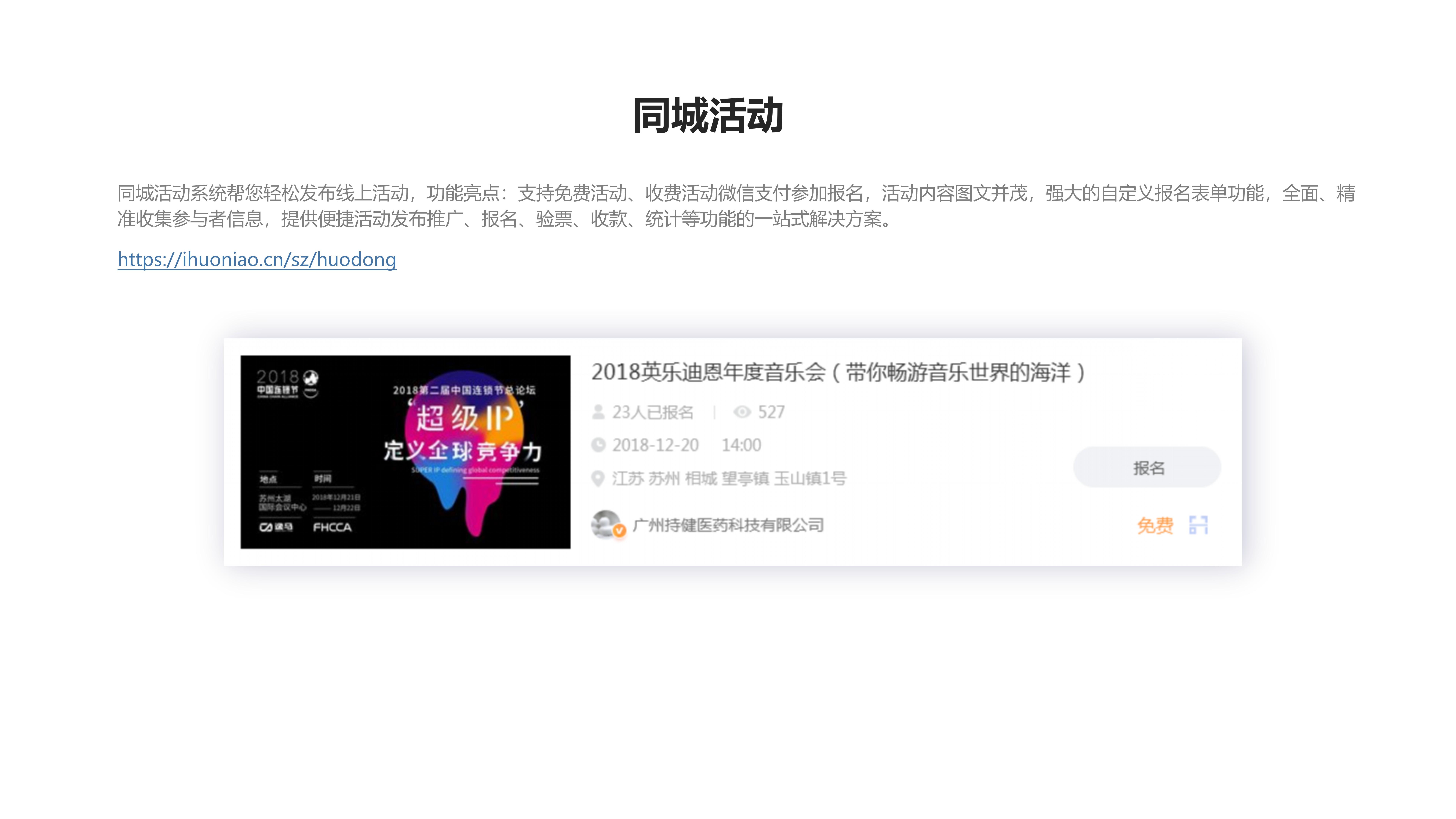 火鸟引擎小程序=火鸟引擎小程序下载