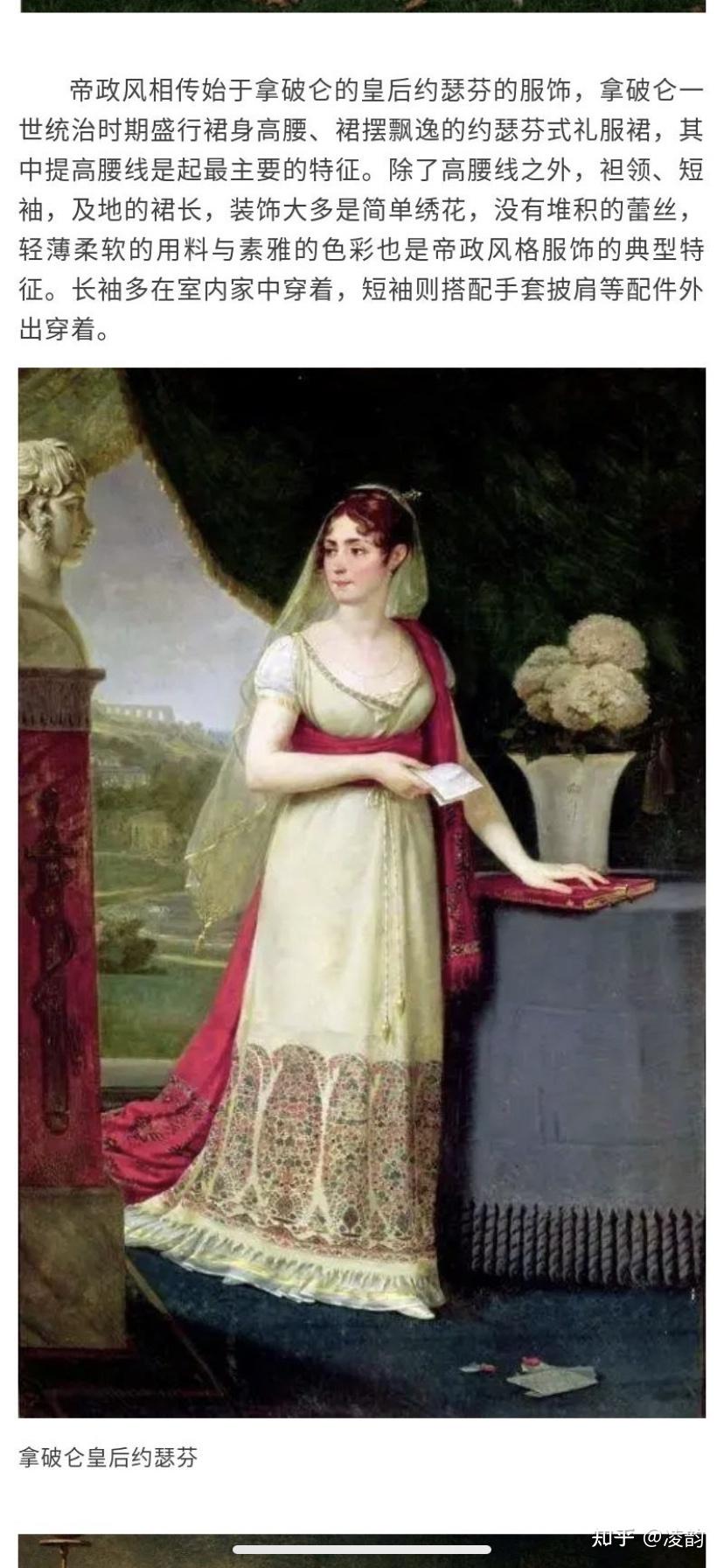 闪耀暖暖评选赛商店中的顾影的淑女怎么样值得兑换吗