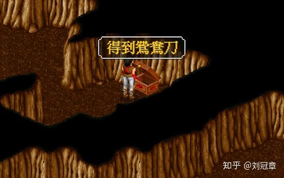 金庸群侠传最全攻略(《金庸群侠传》中，如何设计一条能够通关的最短路径？)  第46张