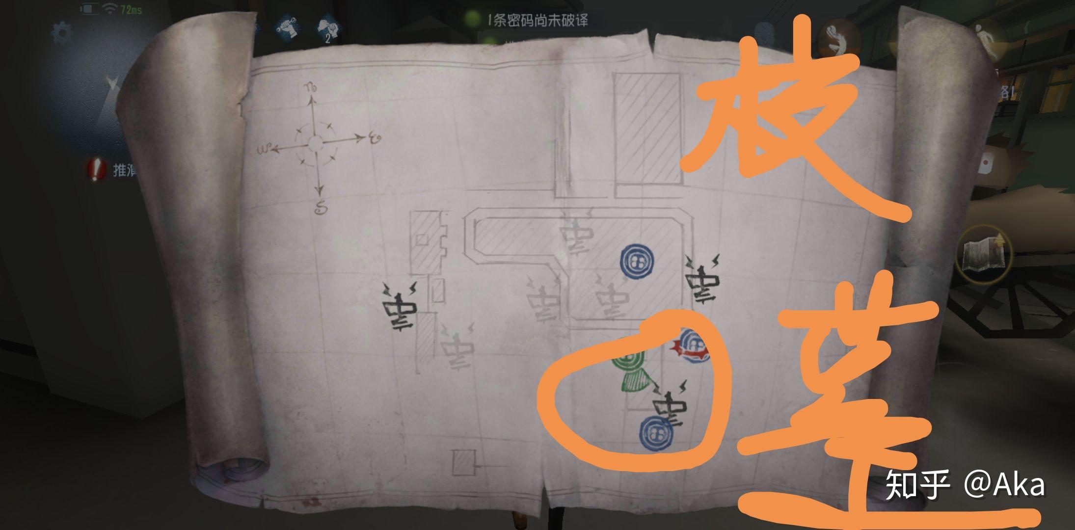 如何玩好第五人格新地图永眠镇