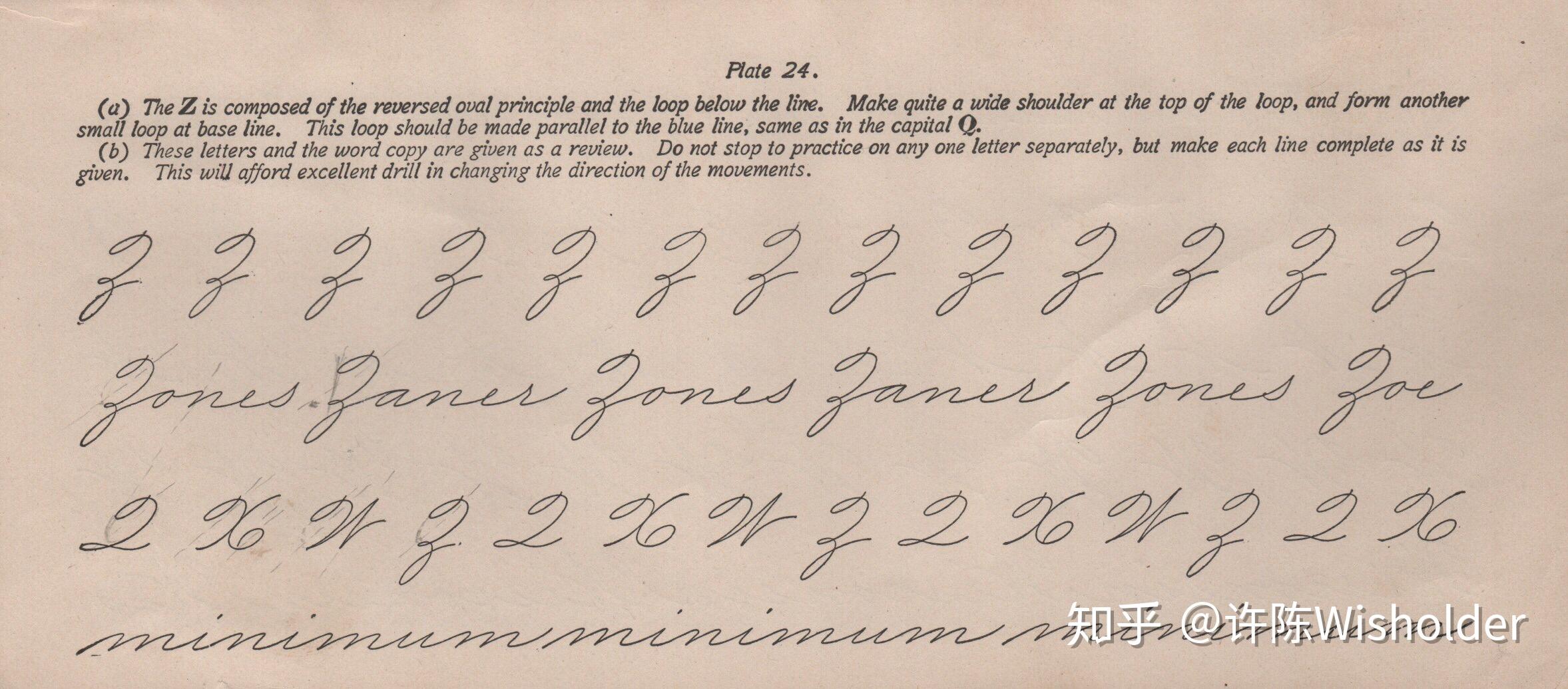 英文书法教程译注现代商务体第20期modernbusinesspenmanship