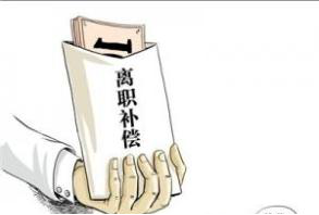 试用期内就辞职?这些风险企业要当心!