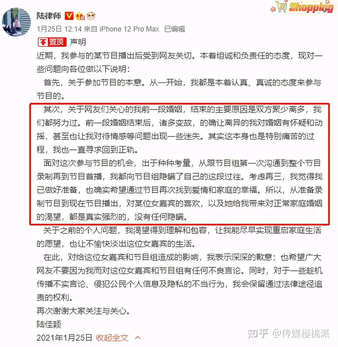 制片人回应黄奕约会被骗删除男嘉宾片段后将为女方做主题策划