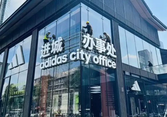 阿迪文案「在城里办事」被玩梗，品牌回应adi办的都是das，该文案对品牌有何影响？如何评价其公关操作？