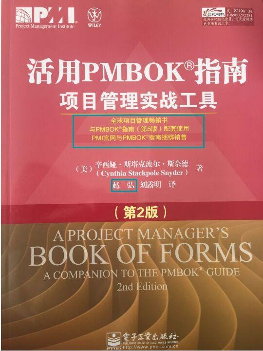 pmp培训机构排名_pmp乐凯培训(2)
