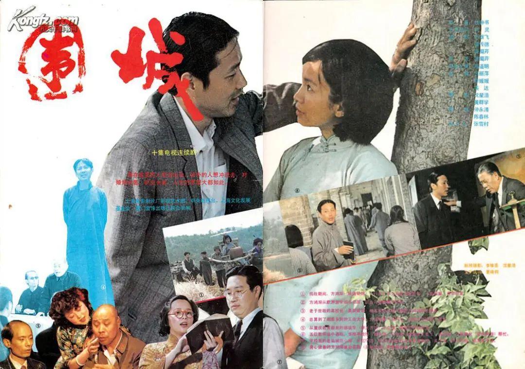 展现百年商界巨变的《上海沧桑》;中国第一部女性主义电影《人鬼情》