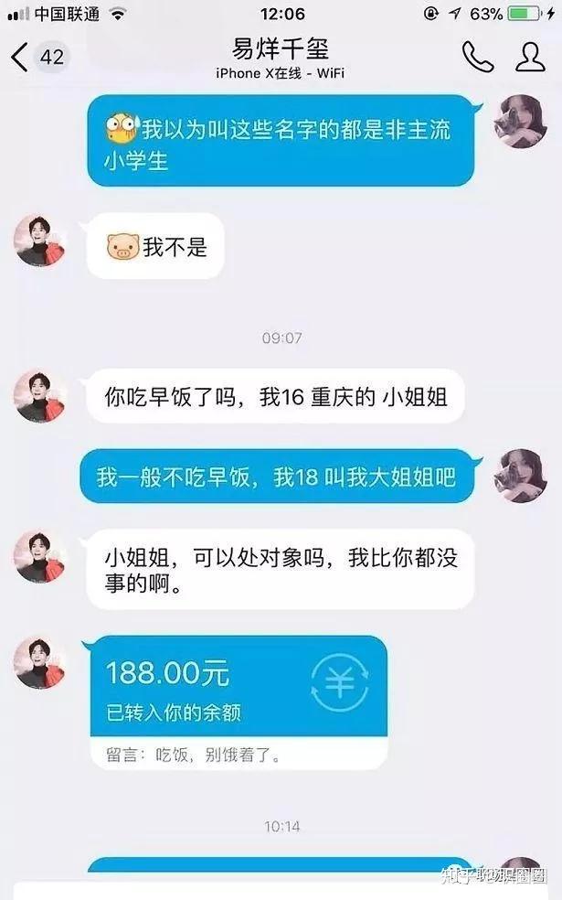 00后的撩妹方式,学不会学不会