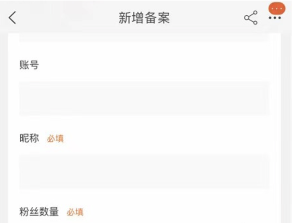 小红书淘宝外链带货怎么做？任何笔记都是可以申请(图6)