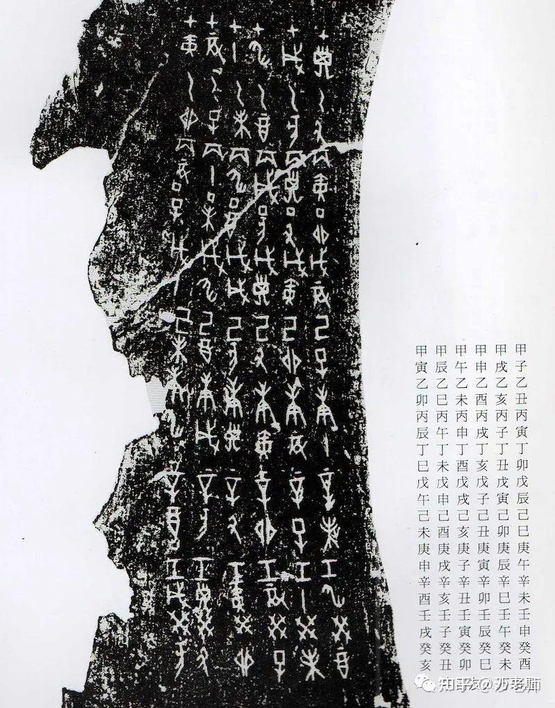 丑时对日本人来说是个什么样的时刻? - 知乎