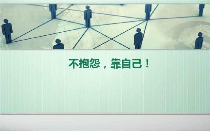 想要在网络上赚钱这个才是关键