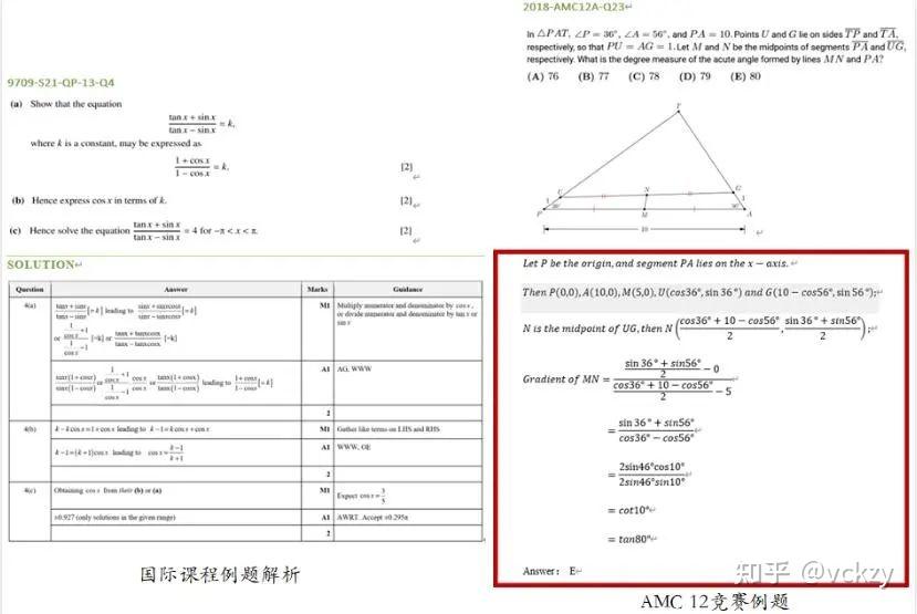 AMC10/12备考难点是什么？A卷VS B卷难度有区别吗？ - 知乎