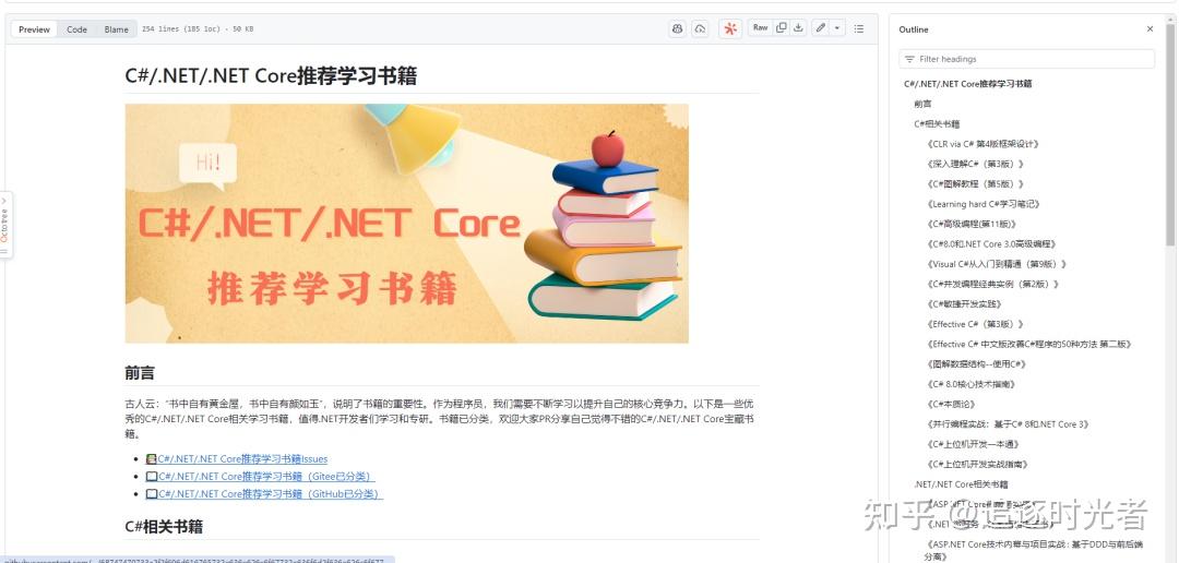 DotNetGuide突破了 9.5K + Star，一份全面的C#/.NET/.NET Core学习、工作、面试指南知识库！ - 知乎