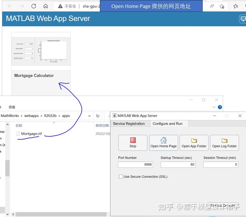 发布 MATLAB 网络计算服务 Web App - 知乎