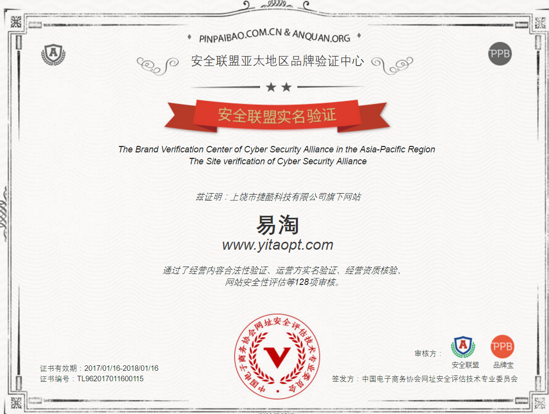 每次进京东商城网站都会被加上亿起发的链接,