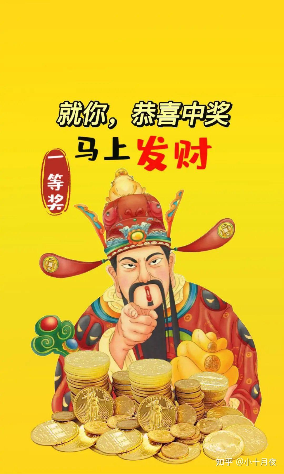 突然彩票中奖五千万你会立刻离职吗