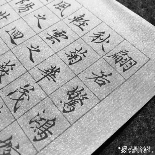 书法教学毛笔入门 v2-80a0837c20d99b37ac190f9966ffcf14_r.jpg