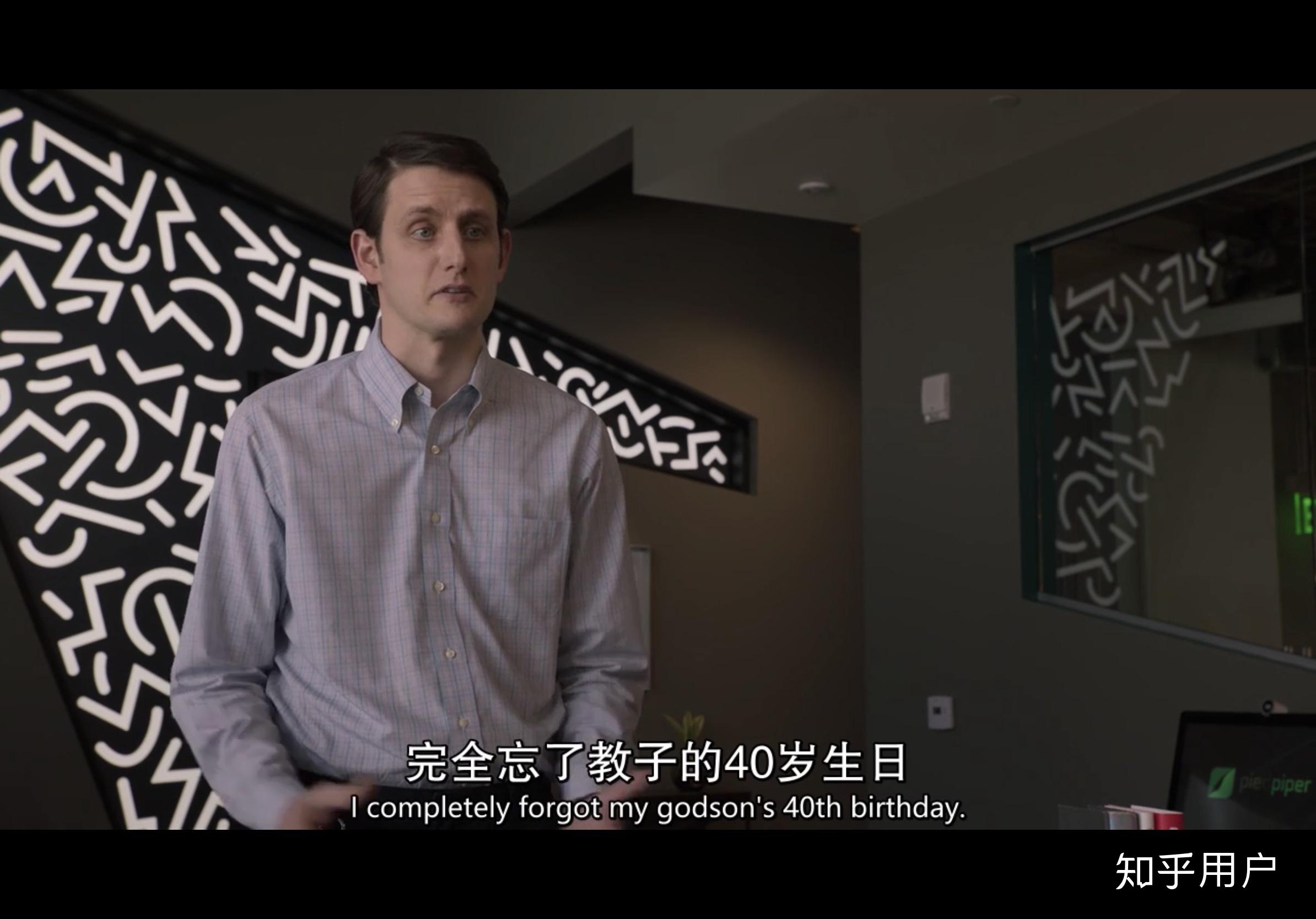 如何评价美剧硅谷siliconvalley第六季第二集s06e02
