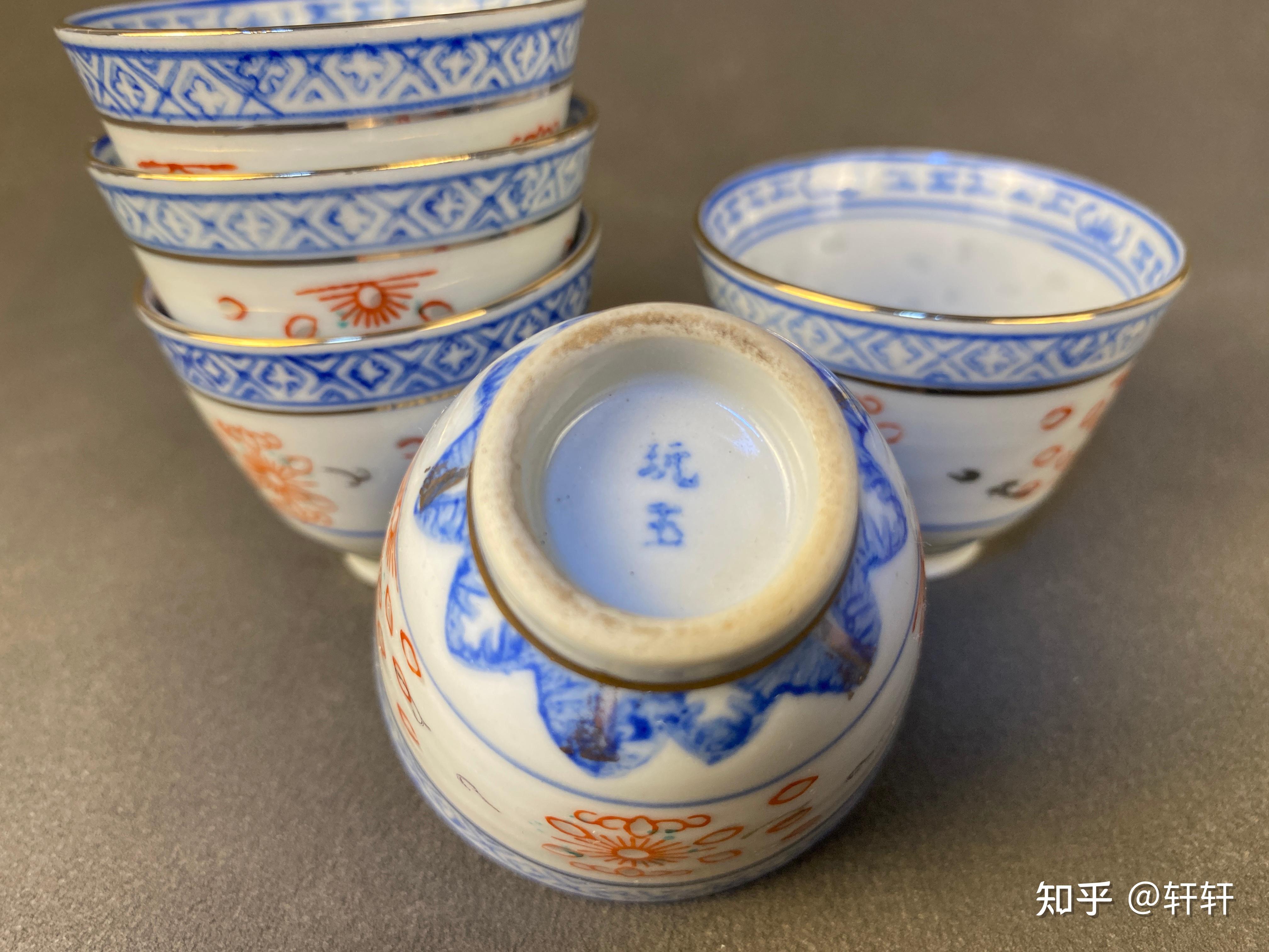 回流瓷器,六七十年代出口创汇时期 景德镇制 玩玉底款 回流玲珑汤吞杯