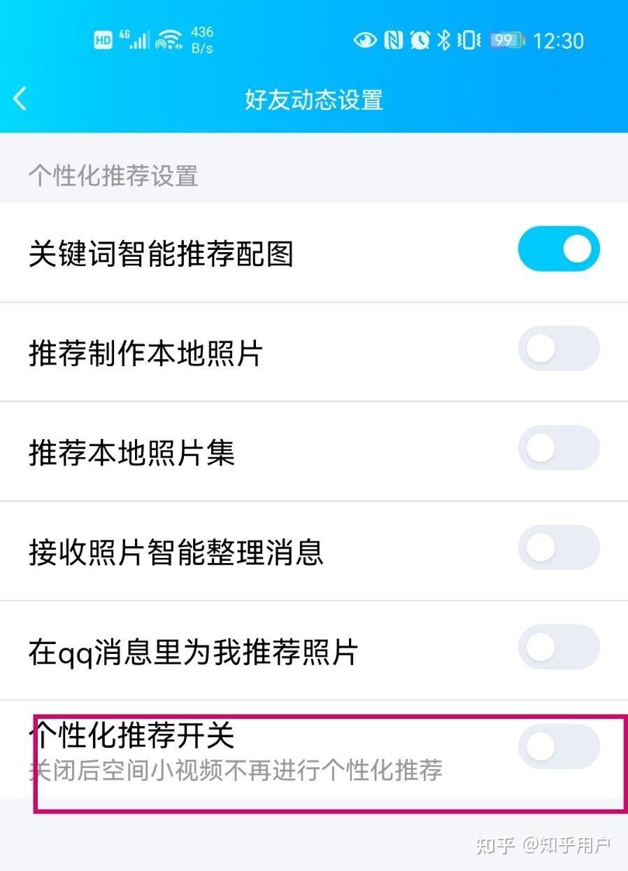 视频如何到qq空间=视频怎么放到空间