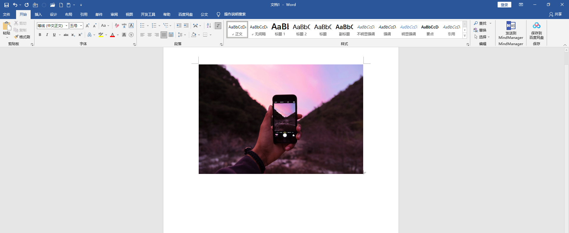 怎么将照片压缩到30k以内的证件照
