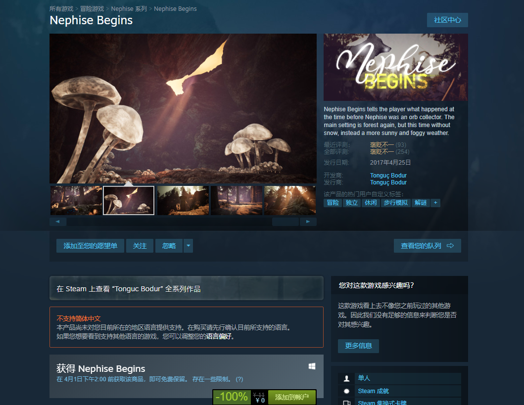 steam喜加一入库需要下载么 v2-80aad97e67a6910fe5bea89f73241eb8_r.jpg
