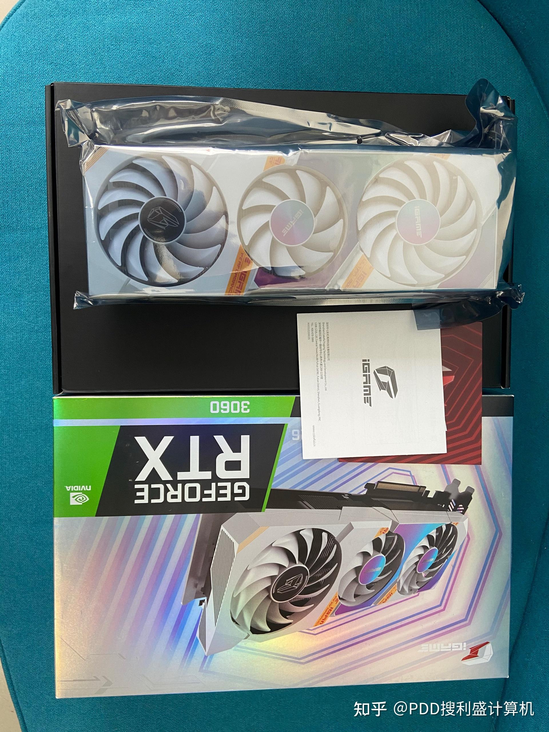 七彩虹rtx3060系列12g大显存