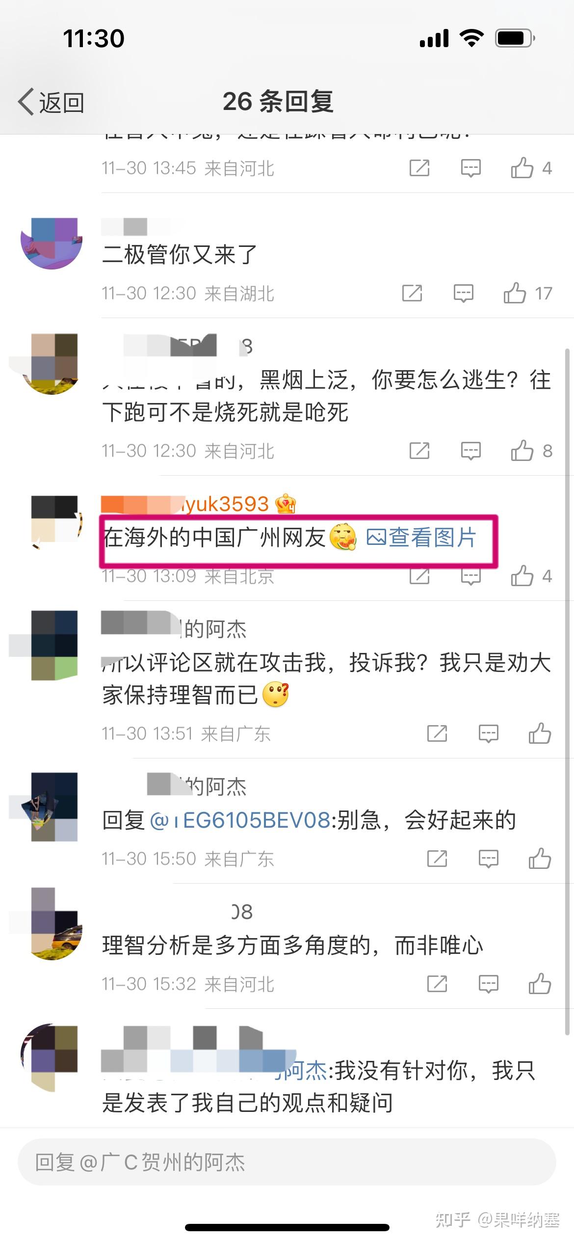 如何评价复旦大学教授沈逸？ - 知乎