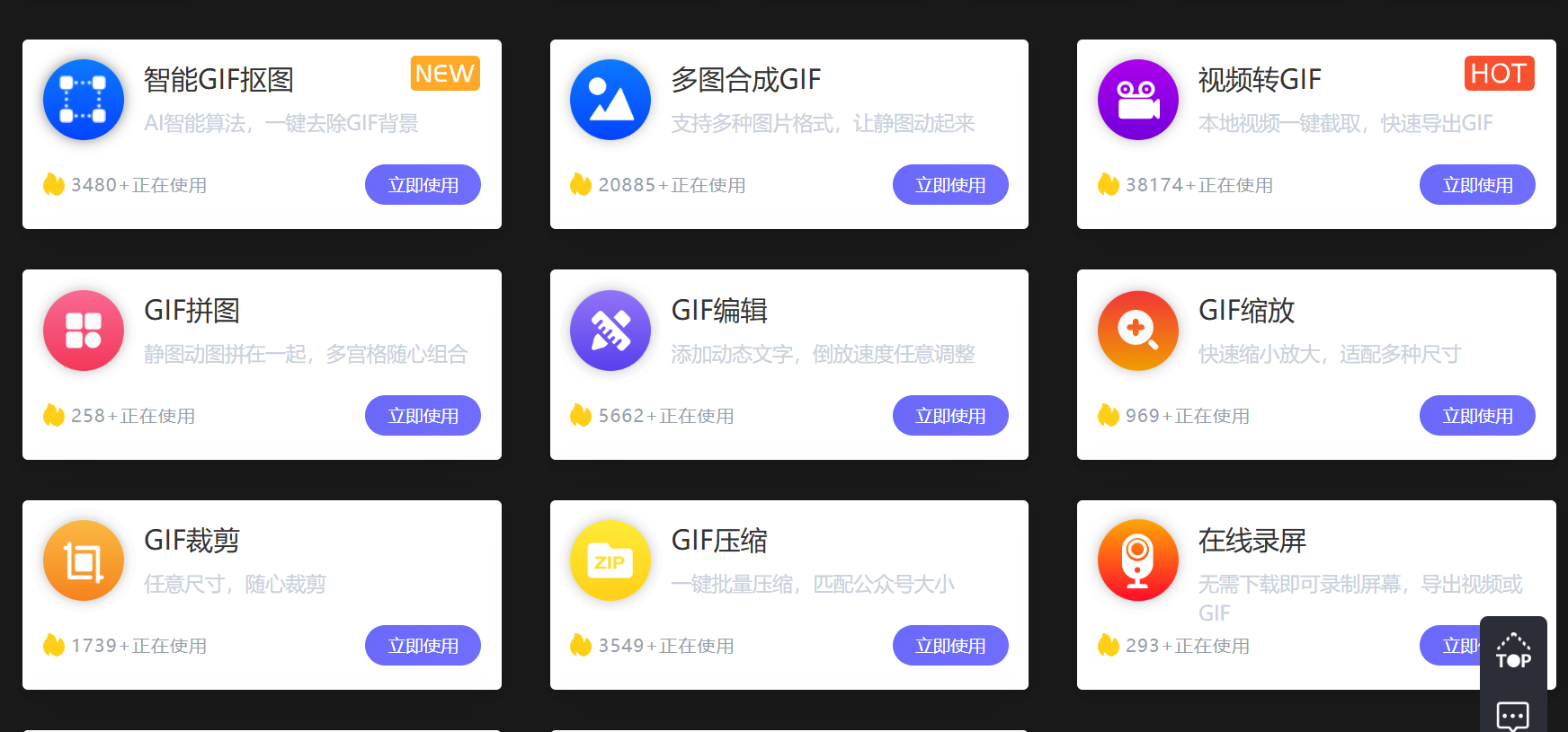 有哪些高质量GIF图片网站？ - 知乎