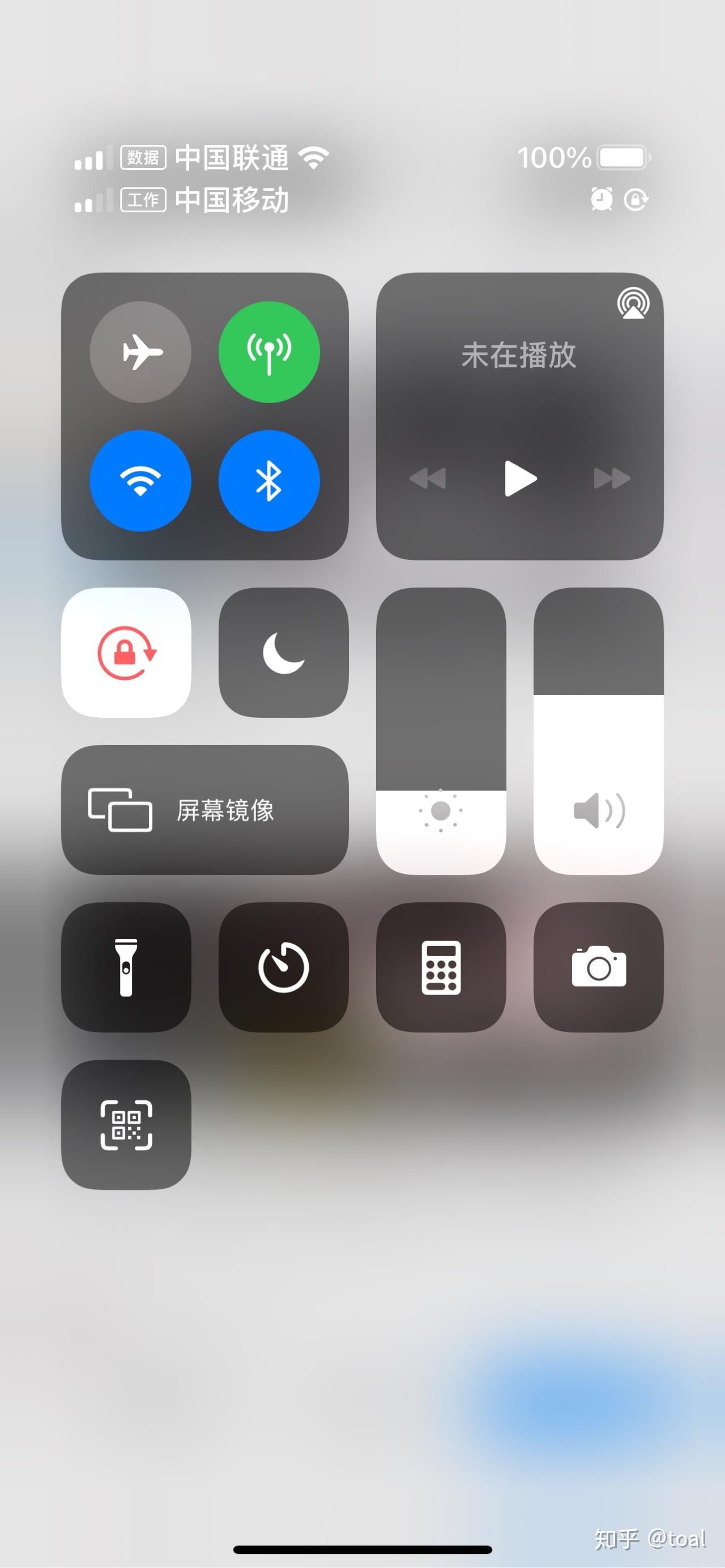 iphone12实际使用下来,信号好不好?