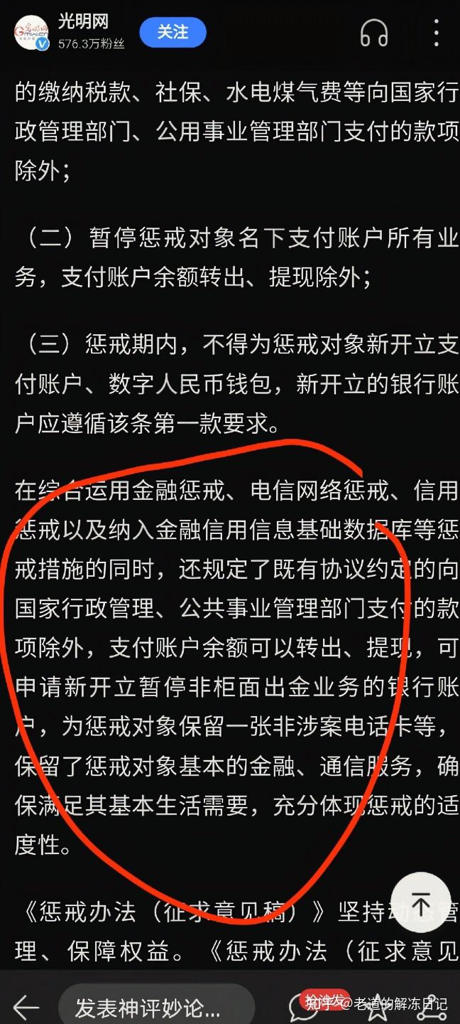 逾期了银行为什么不起诉(银行为什么不轻易起诉逾期客户)