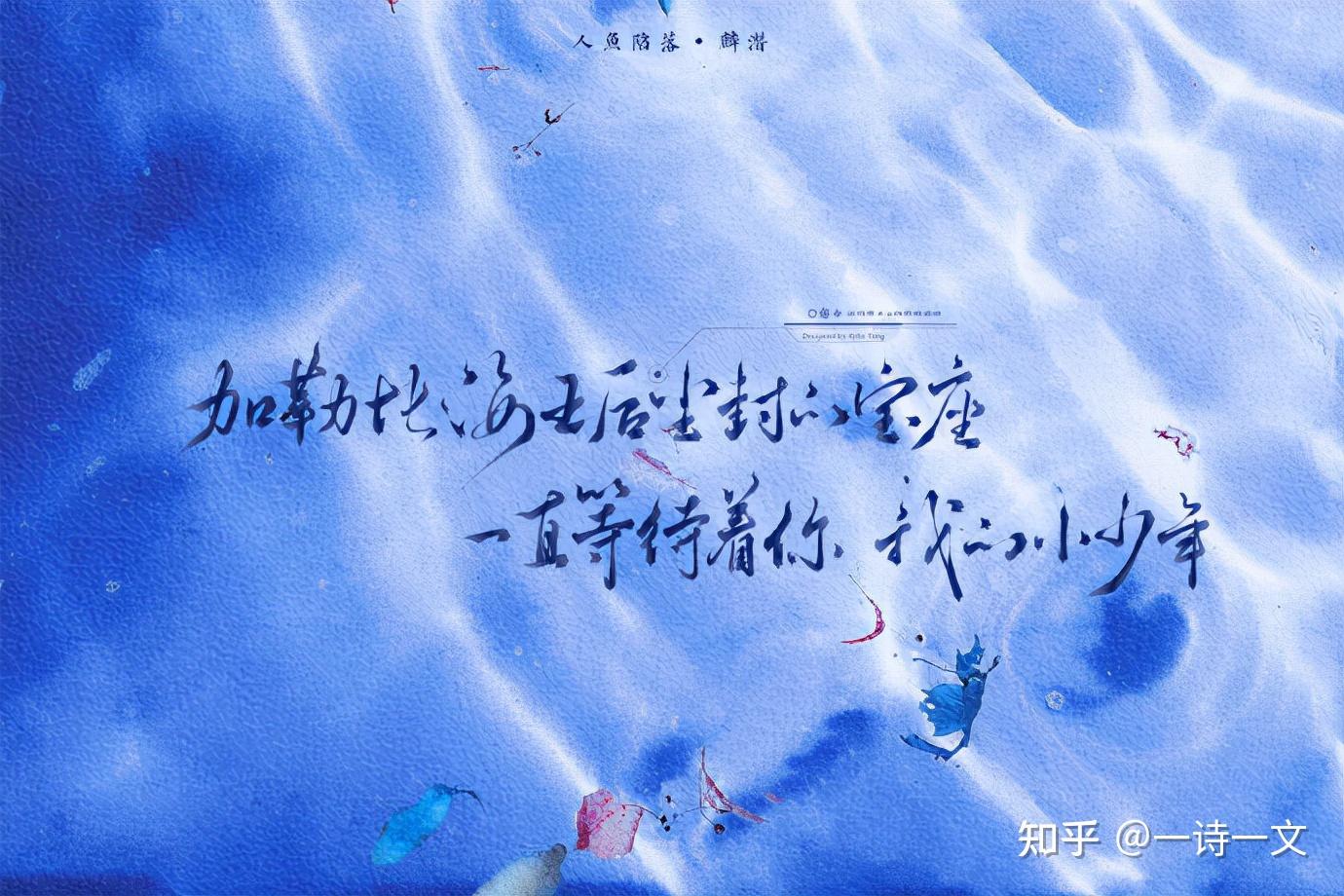 有没有干净治愈的短句文案呀? - 知乎