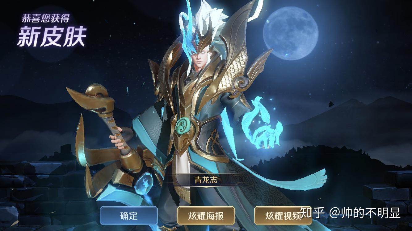 王者荣耀猪年限定皮肤元宵节上架的麒麟志和玄武志性价比如何值得购买