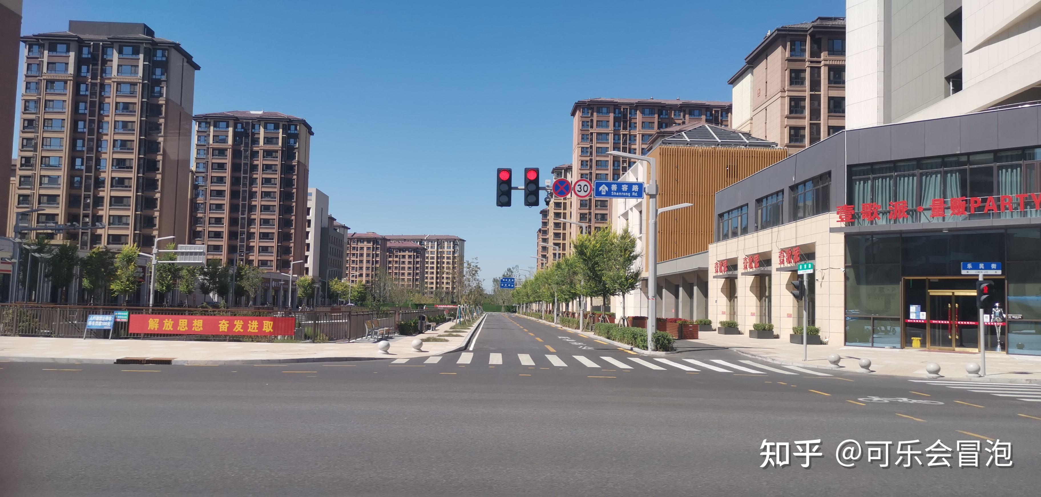 谈谈在雄安的生活 - 知乎