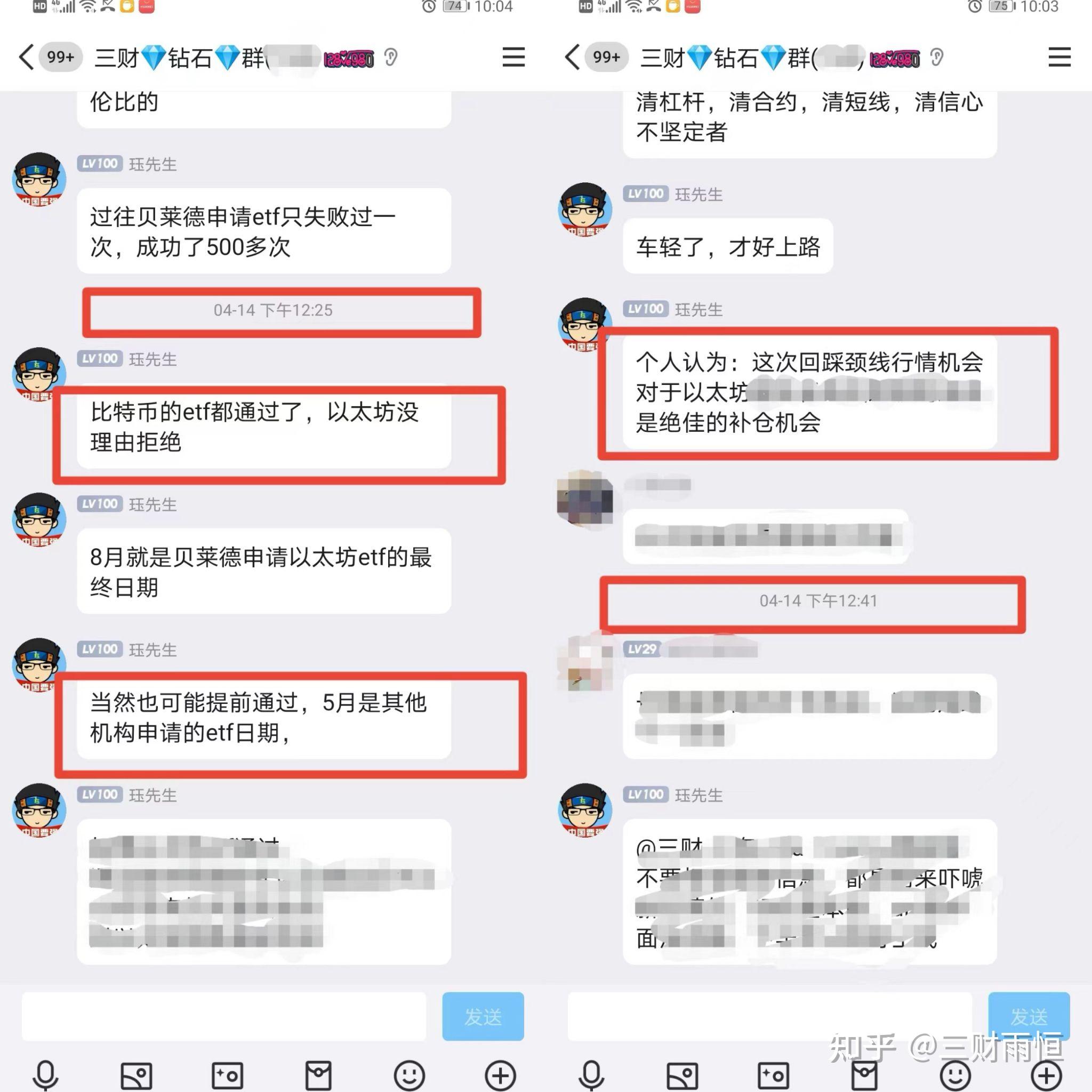 以太坊etf正式通过了吗,盘面会不会出现暴涨,散户应该做什么?