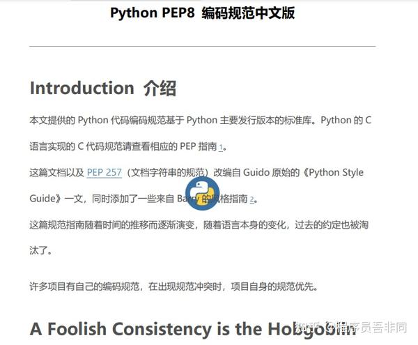 【python】操作PDF全总结|pdfplumber&PyPDF2 - 代码小绵羊 - 博客园