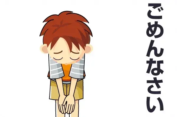 日语学习道歉只会すみません教你不同场景道歉的正确表达