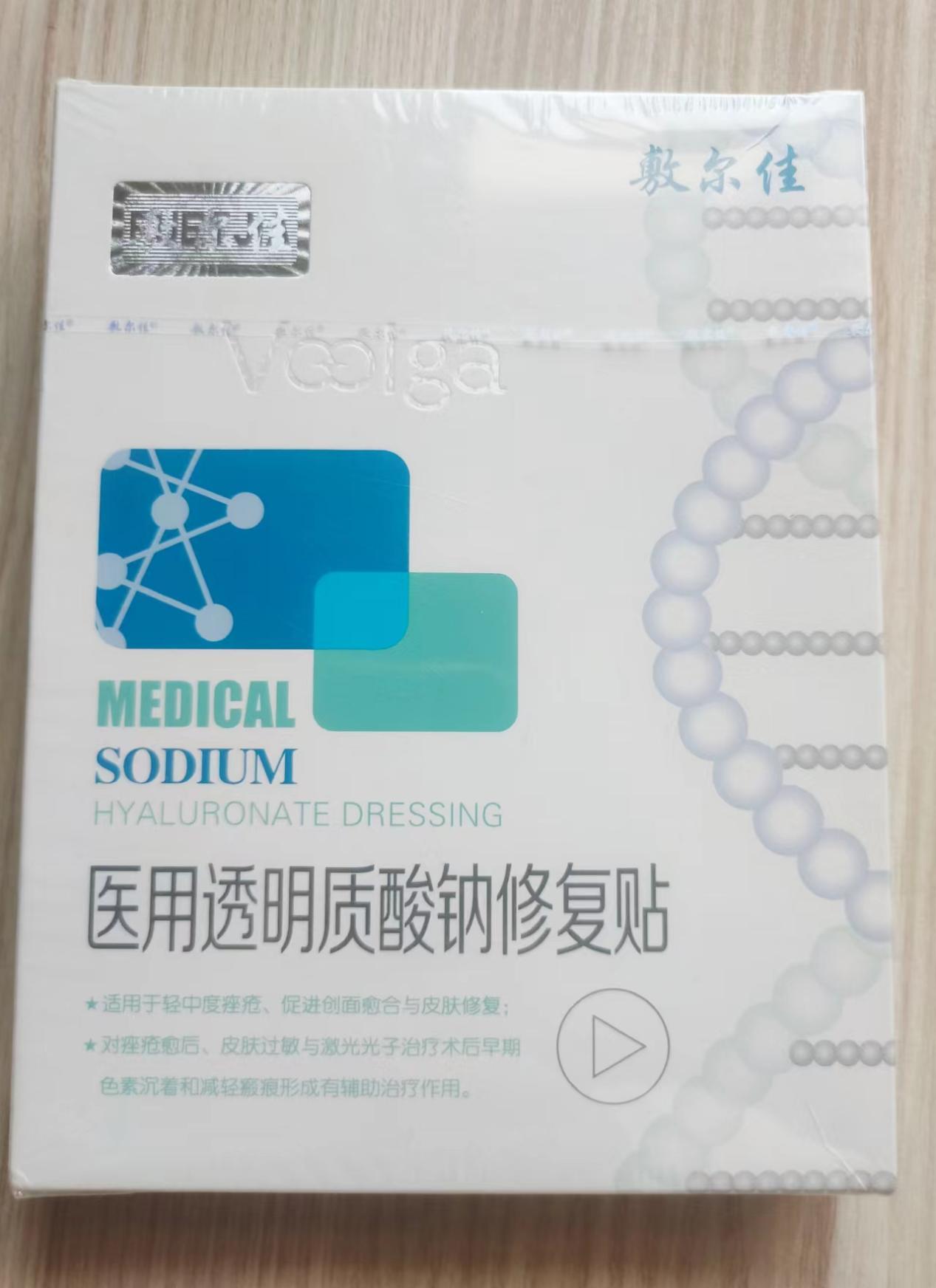 光子嫩肤后使用敷尔佳医用修复贴怎么样