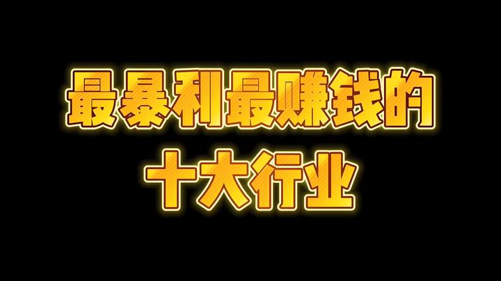 2025年最火行业(2025最建议做的生意)