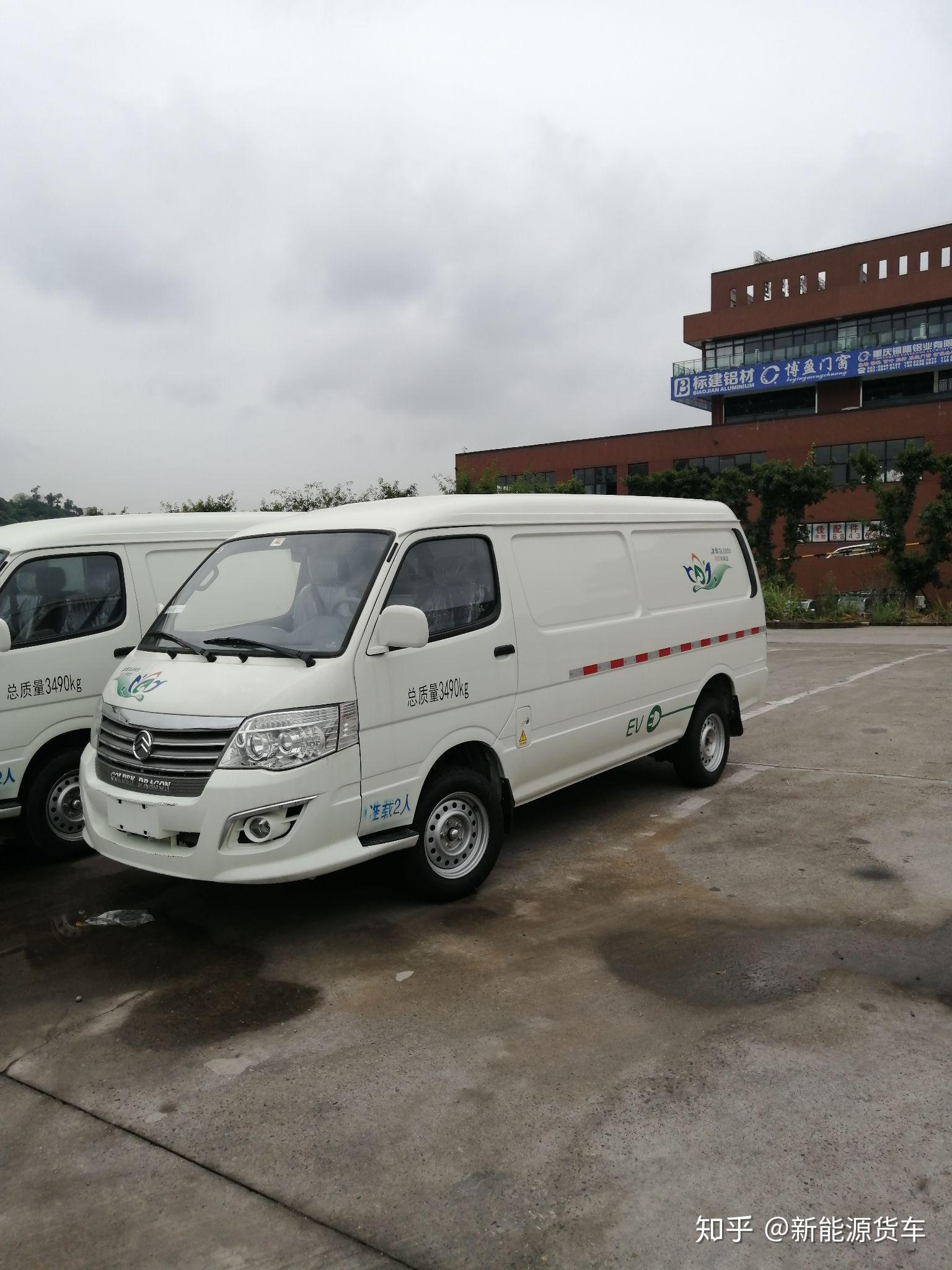 重庆新能源货车不限行