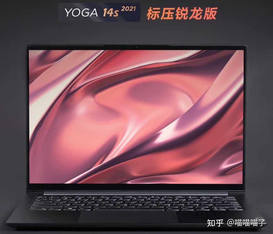 i711370h怎么样核显相当于什么水平热销11370h处理器笔记本盘点
