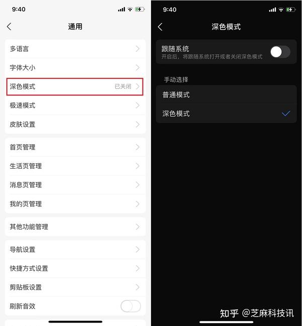 支付宝功能深度解析助力SCI研究新方向