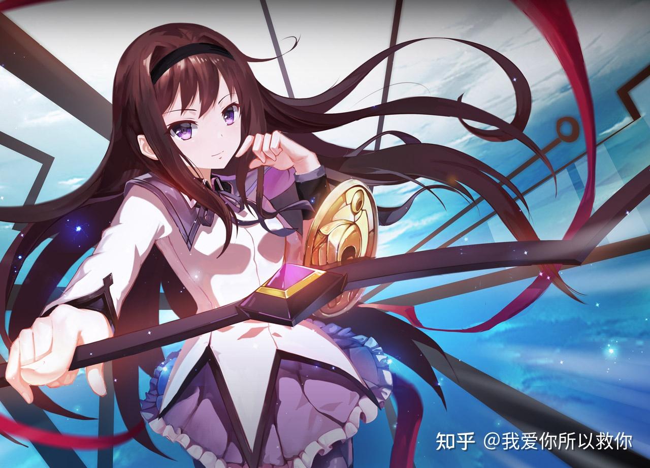 300英雄原画晓美焰 - 知乎