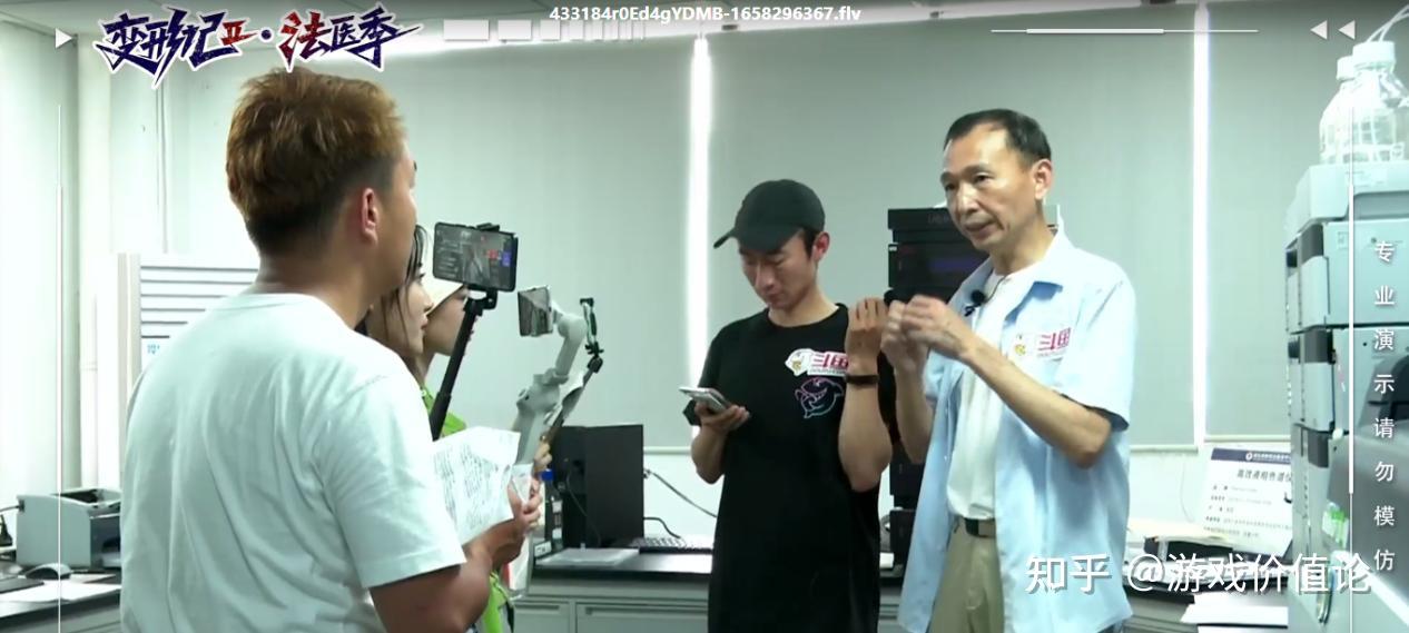 斗鱼《变形记2·法医季》走进司法鉴定中心，看法医如何“为死者言” - 知乎