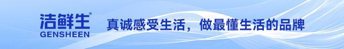 洁鲜生&深圳市公园志愿服务总队：共筑城市文明，绽放志愿之花 - 知乎