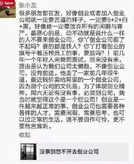 设立周末大小周,周末单休,周末上半天,周末双休