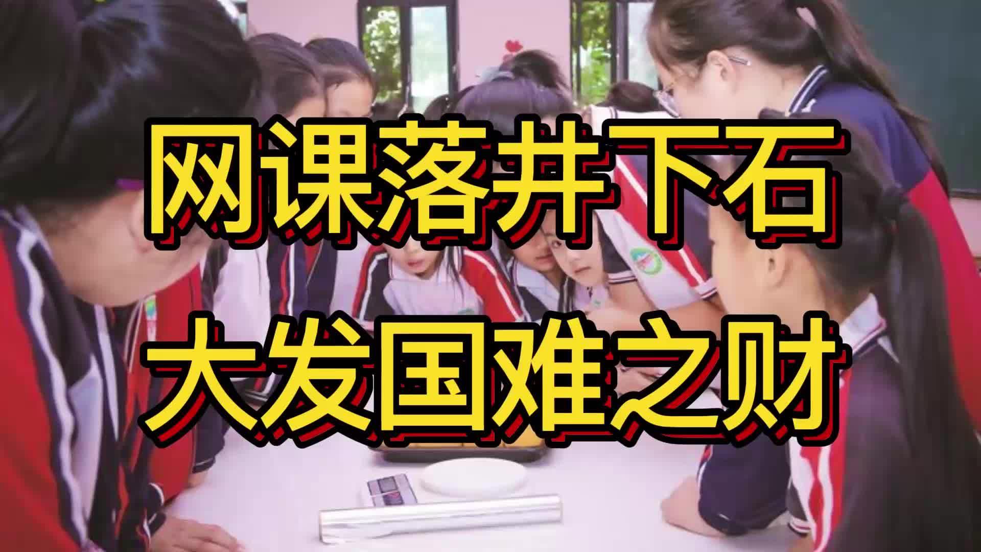 知识产权怎么刷网课(知识产权网课考试答案)