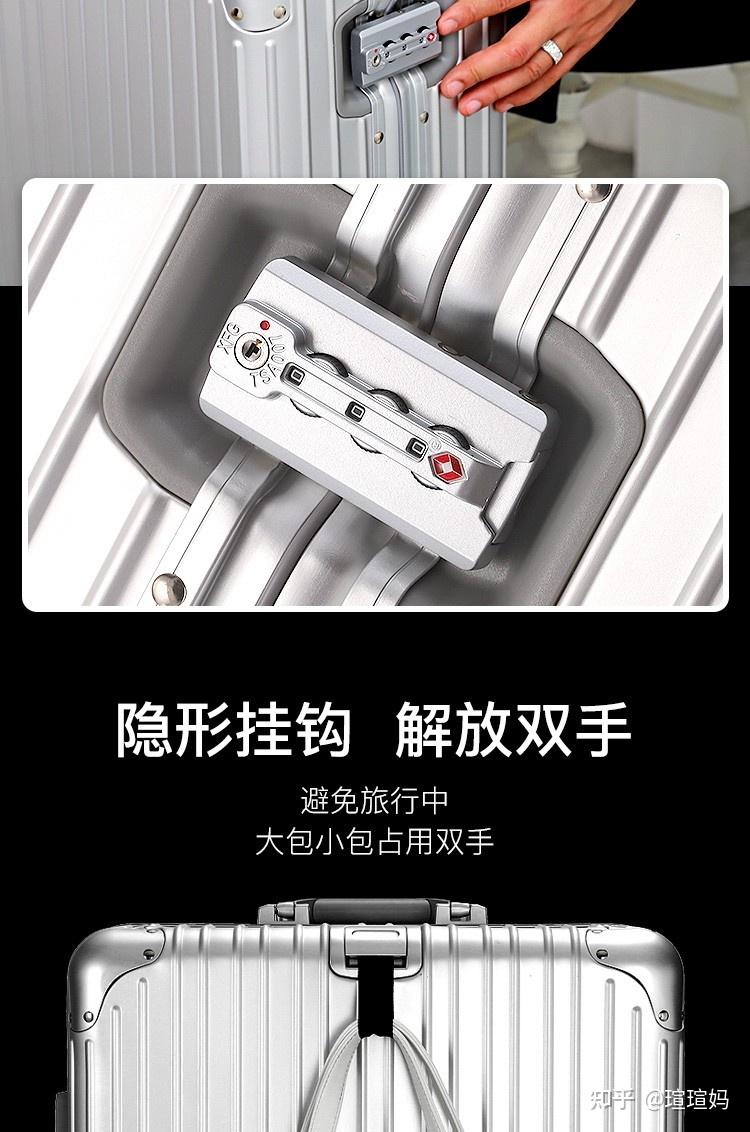 旅行箱品牌排行榜前十高颜值 v2-80d12d256a04f148436630b31b84c48c_r.jpg