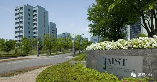 日本大学院介绍 | 日本"中科院"——北陆先端科学技术大学院大学